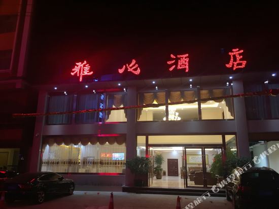 Lileya - carbon neutral hotel in Unknown City