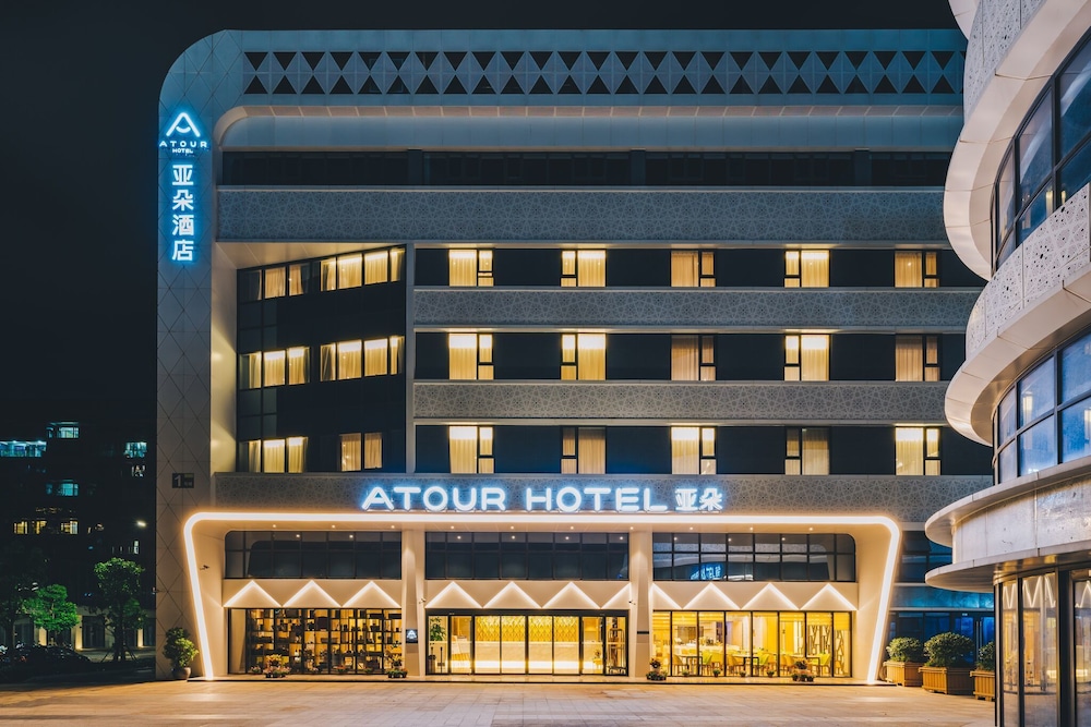Atour Hotel Gaoxin of Xi'an — hotel in Yanta