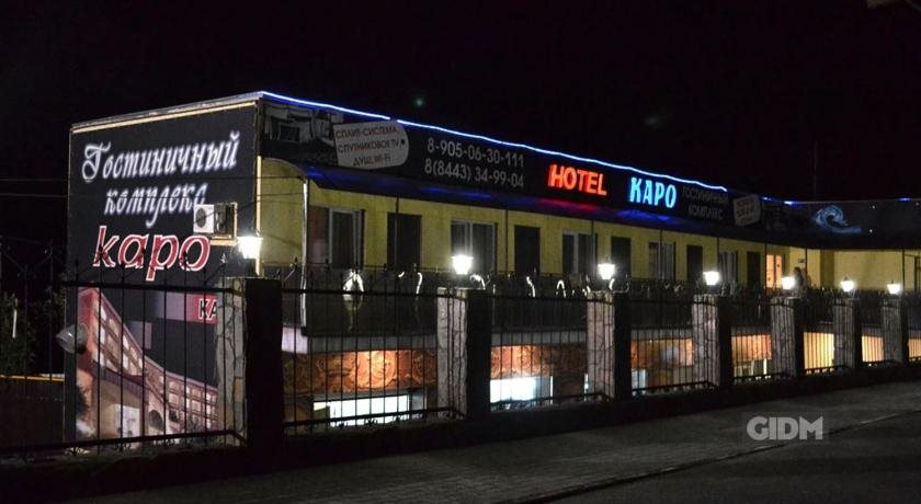 Hotel Karo — hotel in Volzhskiy