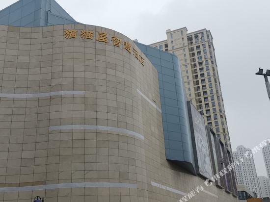 Cat House Smart Hotel - last minute hotel in Taizhou