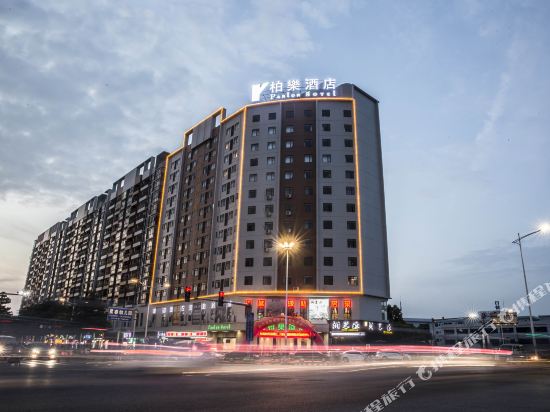 Parlor Hotel - last minute hotel in Dongguan