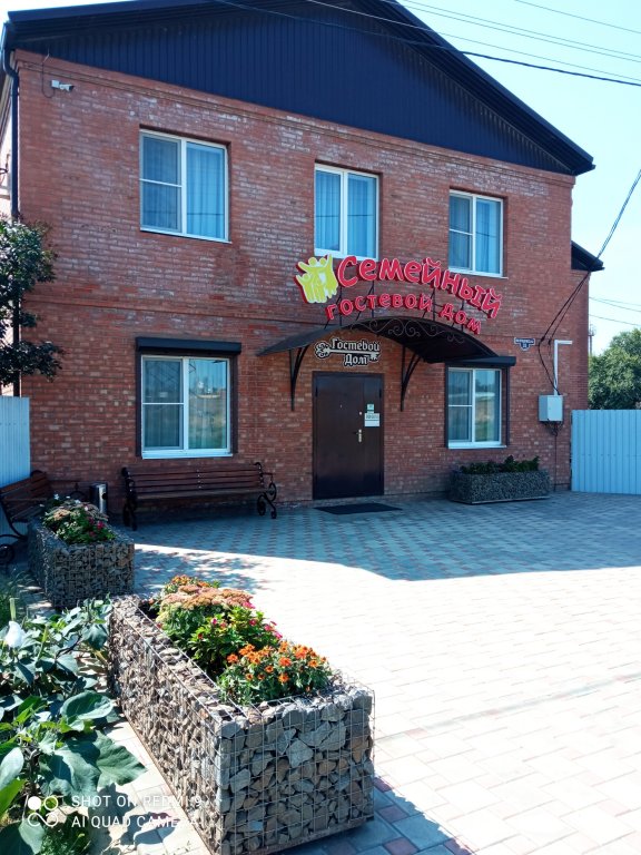 Semejnyij Guest House 21040818 — Sal Sk