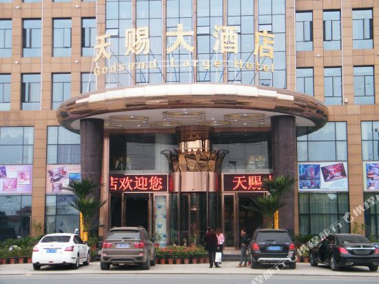 Tianci Hotel — hotel in Yunmeng Chengguanzhen