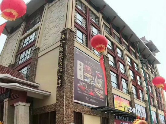Jinhengsheng Holiday Hotel in Yunling, People's Republic of China