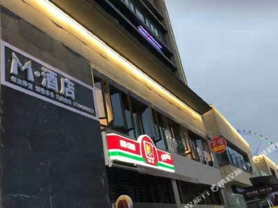 M Hotel - carbon neutral hotel in Chongqing