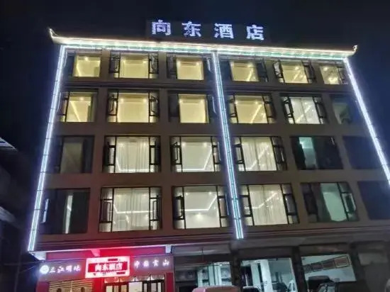 Gongshan Xiangdong Hotel in Shengping, People's Republic of China