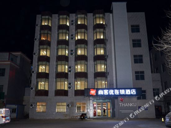 Thank You Hotel — hotel in Wuwei