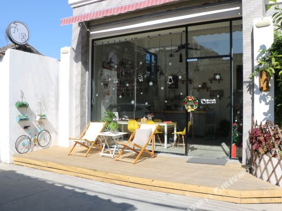 Uhouse - last minute hotel in Chaozhou