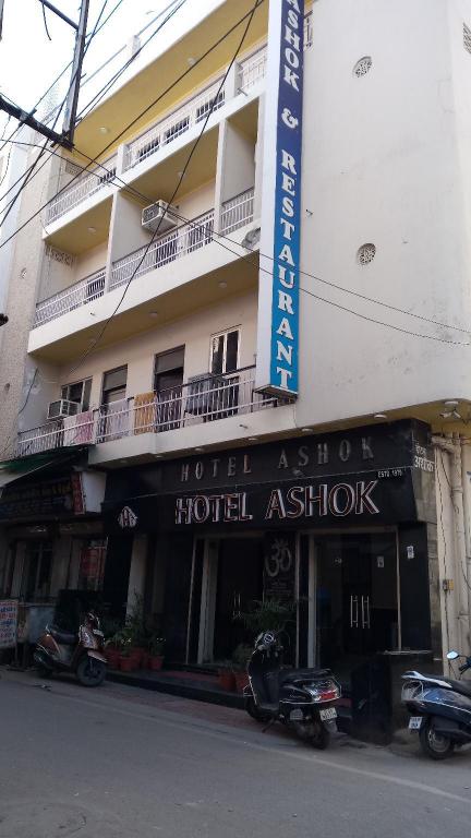 Hotel Ashok - last minute hotel in Haridwar