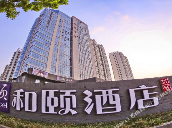 Yitel - carbon neutral hotel in Linyi