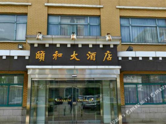 Yihe Hotel - last minute hotel in Cangzhou