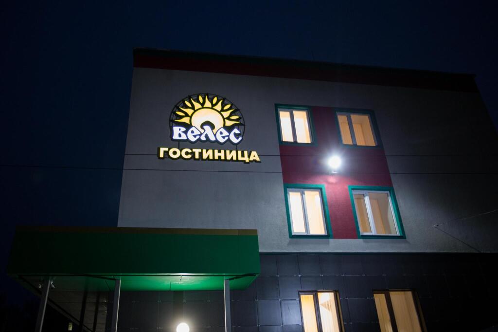 Veles in Kotovo, Russia