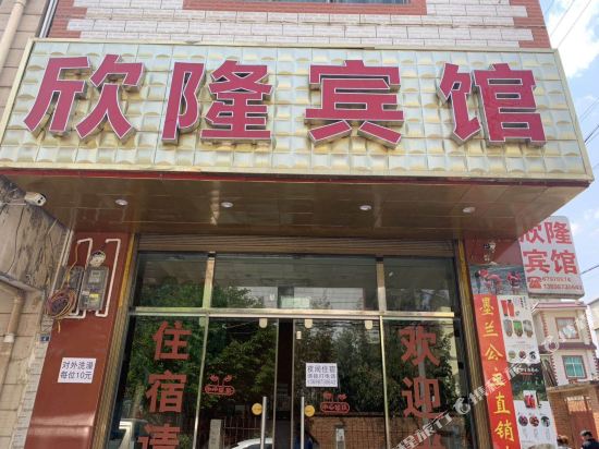 Longxin Hotel - carbon neutral hotel in Songyang