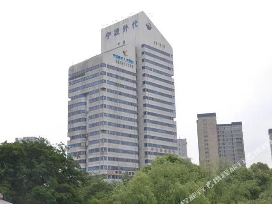 Youth Post - carbon neutral hotel in Ningbo