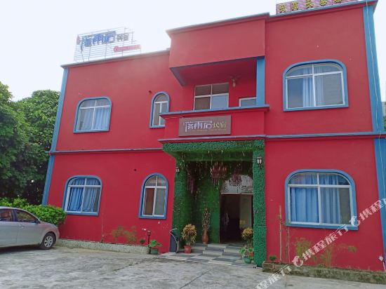 Rain Inn - carbon neutral hotel in Qingyuan