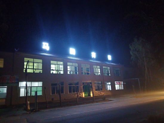 Mateng Hotel - carbon neutral hotel in Unknown City