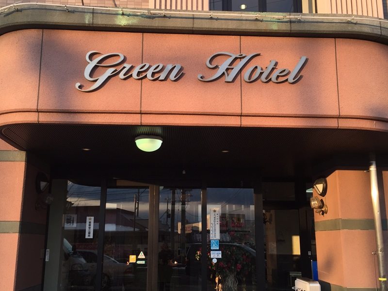 Business Green Hotel Youkaichi — Higashiomi