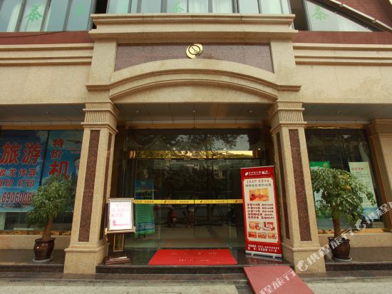 Golden Key Hotel - last minute hotel in Chengdu