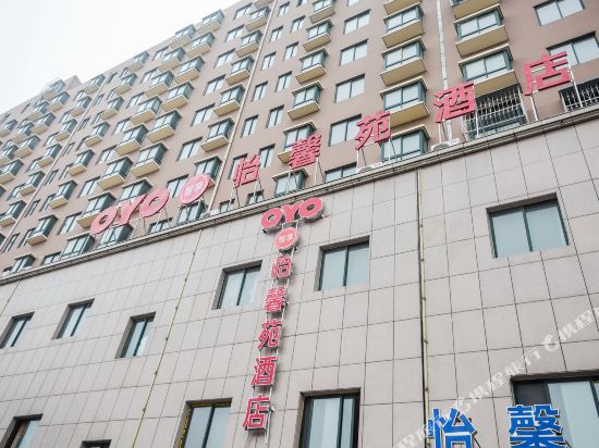 Tanghe yixinyuan hotel — hotel in Binhe