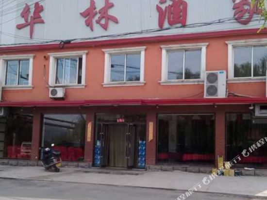 Benxi hualin hotel — hotel in Benxi