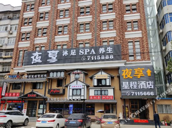 Starway Hotel - last minute hotel in Suizhou