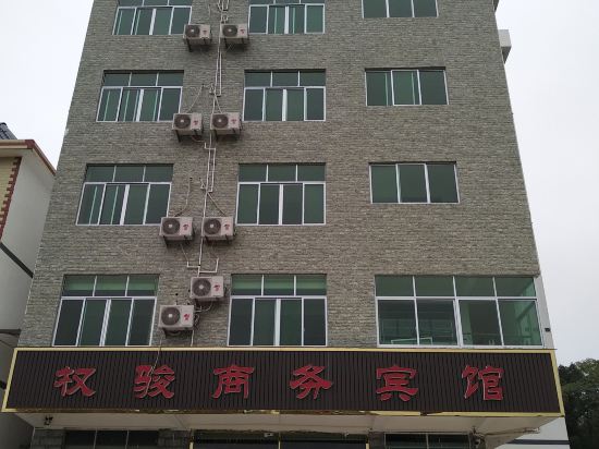 Quan jun Business Hotel in Xinshan, People's Republic of China