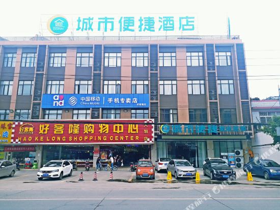 City Express Hotel - last minute hotel in Chengdu