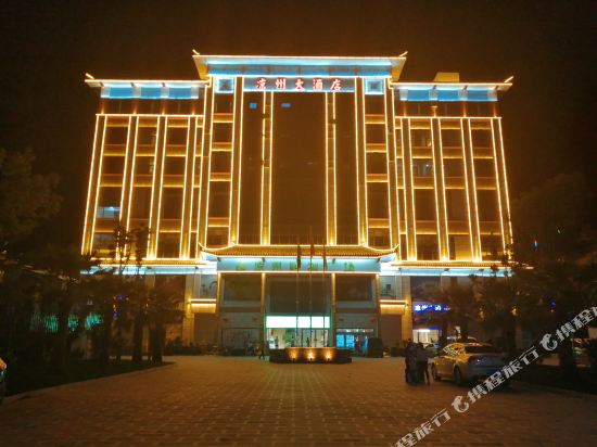 Liangzhou Hotel — hotel in Zhongshu