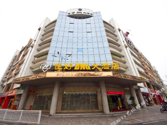 Zhuhao Hotel in Shishi, People's Republic of China
