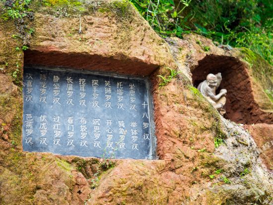 Panhuan Xiaozhu Hotel in Meishan, People's Republic of China