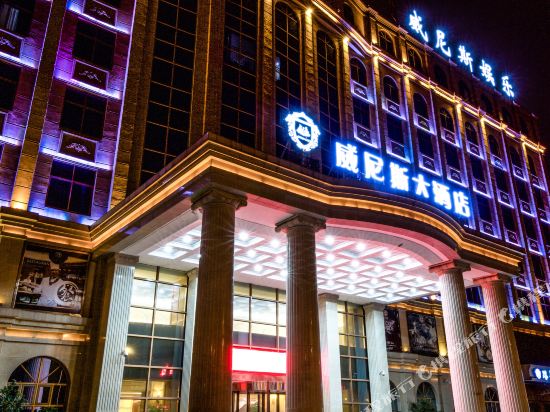 Venice Hotel - last minute hotel in Changzhou