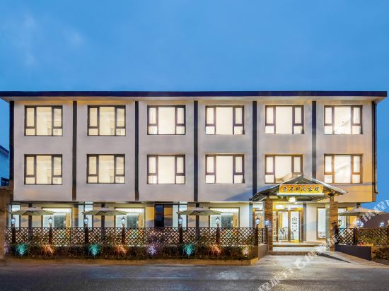 Yunju Courtyard Inn — 4-Star Luxury Hotel in Wuxi, People's Republic of China