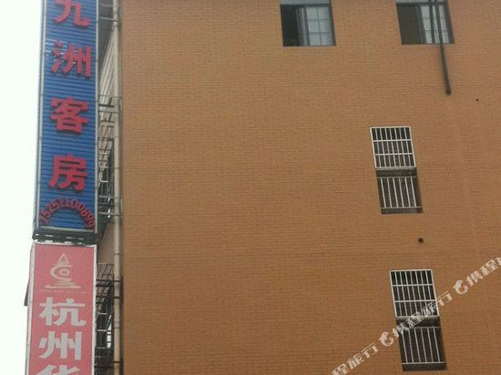 Jiuzhou Hotel - last minute hotel in Hangzhou
