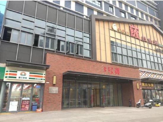 Wanyin Hotel - last minute hotel in Xi'an