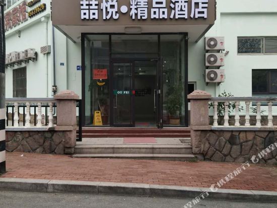 Lvye Business Hotel in Qingdao, People's Republic of China