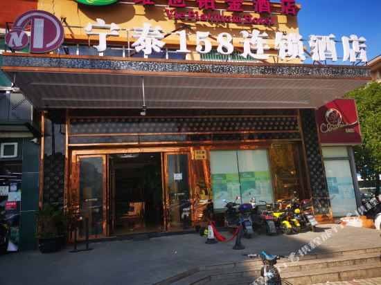 Ning Tai Hotel - last minute hotel in Shanghai