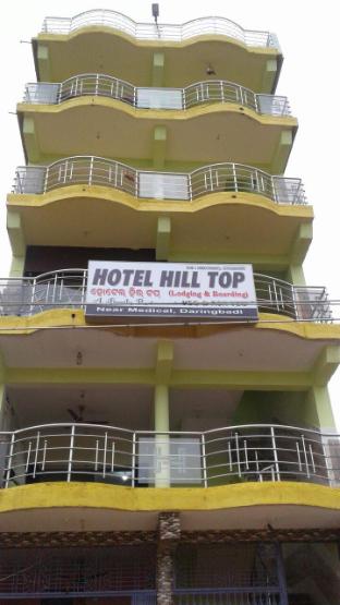 Hotel Hill Top - last minute hotel in Unknown City