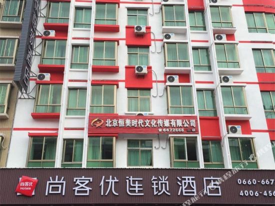 Thank You Inn Haifeng 2nd Ring Dongnan Bridge — hotel in Haicheng