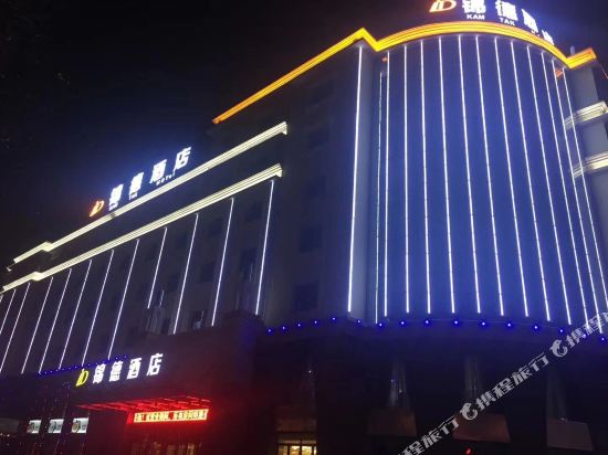 Jinde Hotel - last minute hotel in Karamay