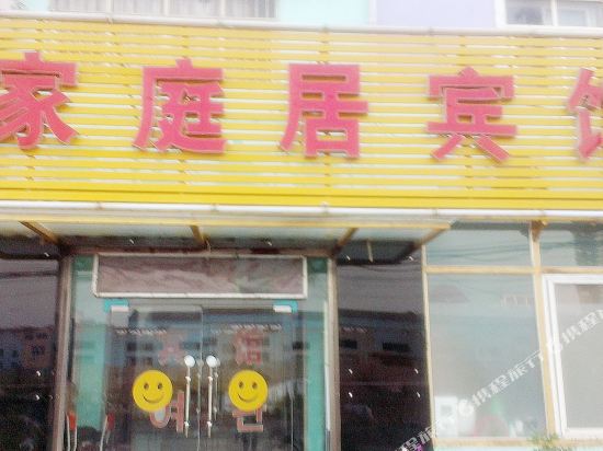 Jiatingju Hotel - last minute hotel in Qingdao