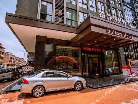 Dongyuan Bolton Hotel — hotel in Dongyuan