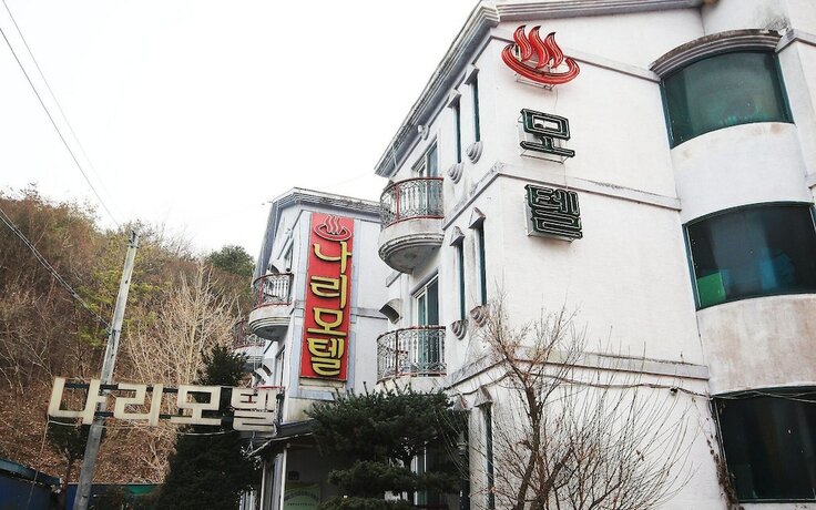 Wanju Nari in Wanju, South Korea