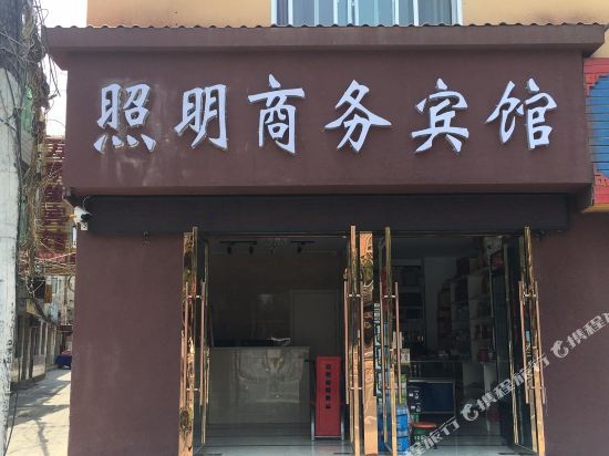 Lighting Business Hotel — hotel in Lanzhou