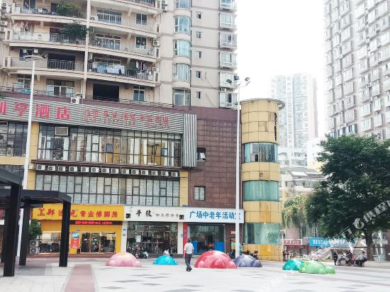 Nianliheng Hotel - last minute hotel in Chongqing