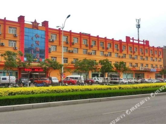 Heming Hotel in Wuhai, People's Republic of China