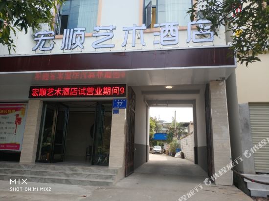 H.S Hotel - last minute hotel in Unknown City