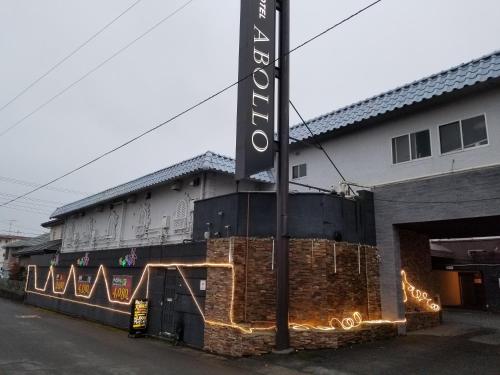 Abollo Odawara — Odawara