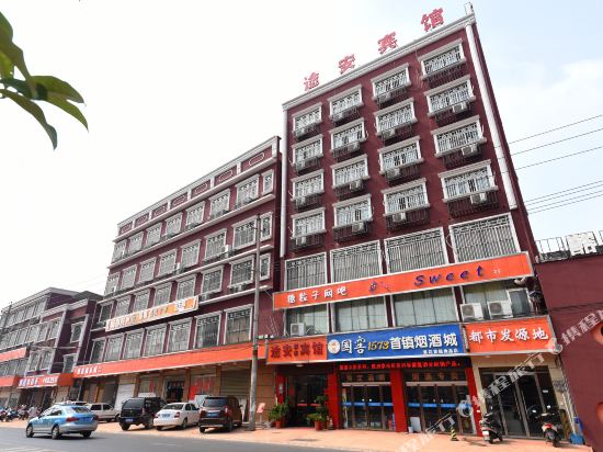 Tu'an Dushi Hotel - last minute hotel in Changsha