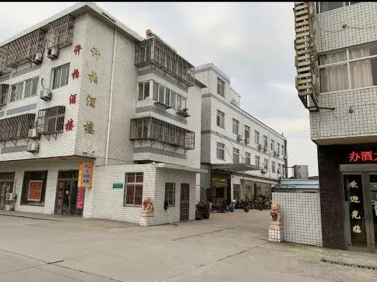 Yangzhong Xubai Restaurant - last minute hotel in Zhenjiang