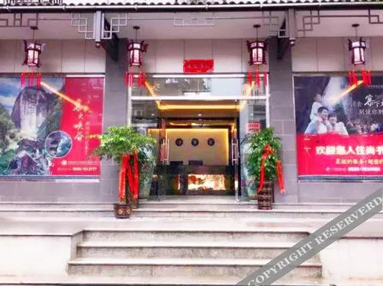 Shangshudi Hotel in Shancheng, People's Republic of China